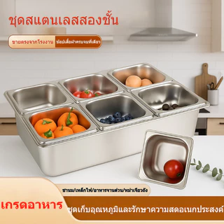 ชุดถาดเครื่องท็อปปิ้งสแตนเลส ฝาใสหลายช่อง เก็บส่วนผสม ผลไม้ เครื่องจ่ายเครื่องปรุงหลายช่อง กล่องใส่เครื่องปรุง