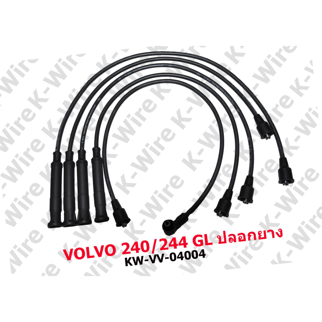 K-Wire VOVOL 240/244 GLปลอกยาง