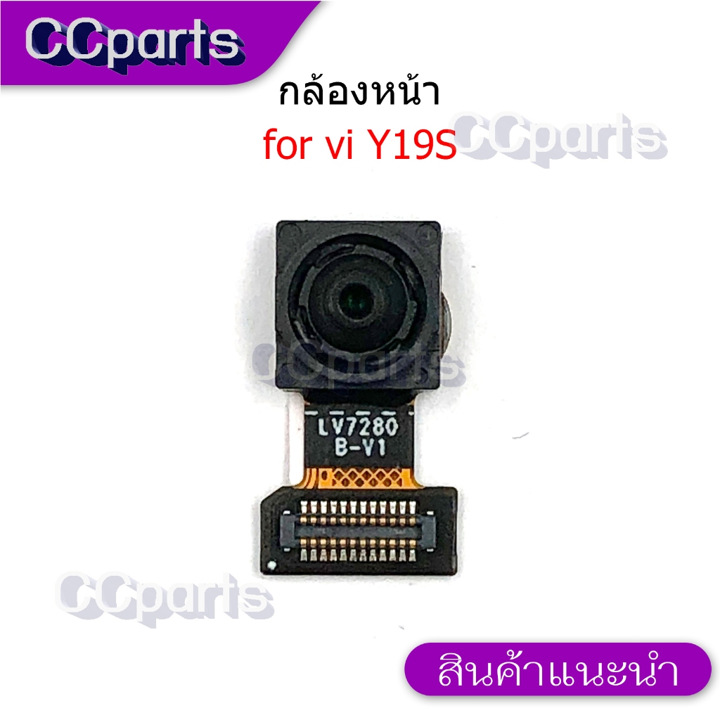 กล้องหน้า vi Y19S แพรกล้องหน้า สำหรับ vivo Y19S camera