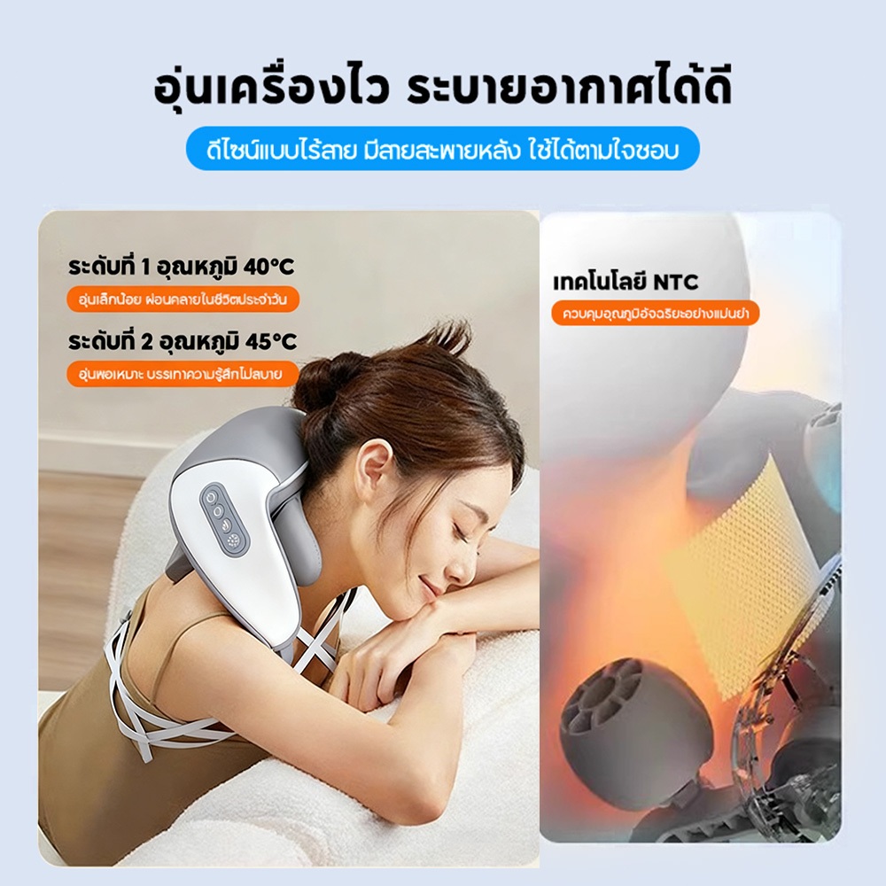 JIDUDU เครื่องนวดคอ บ่า ไหล่ ไฟฟ้าอัจฉริยะ Neck And Shoulder Massager หัวนวดเลียนแบบมือจริง ยืดหยุ่นสูง - รูปที่ 3
