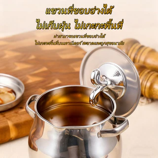 หม้อกรองน้ํามัน หม้อกรองน้ำมันพืช ที่เก็บน้ำมัน วัสดุสแตนเลส304 มีช้อนแถมให้ พร้อมฝาปิด1.5/2/3/4/5L