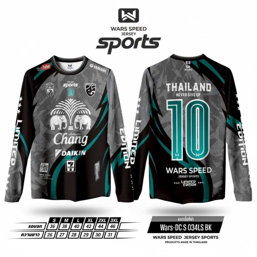 เสื้อพิมพ์ลายแขนยาว กันแดด ใส่สบาย ผ้าดี ไซส์ใหญ่