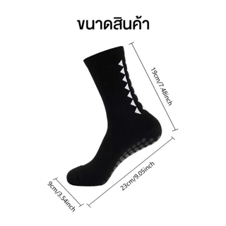 ถุงเท้าฟุตบอลกันลื่น ถุงเท้ากันลื่น anti slip sock สำหรับกีฬาฟุตบอล มี 5 สีให้เลือก ออกกำลังกาย