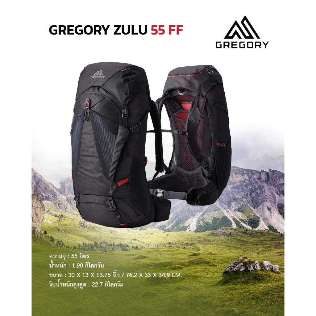 กระเป๋าเป้เดินป่า Gregory Zulu 55 FF สี Volcanic Black