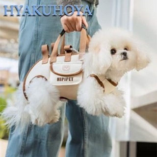 อุ้มหมาและแมว กระเป๋าสัตว์เลี้ยง สุนัขพกพาสลิงสําหรับขาสนับส…