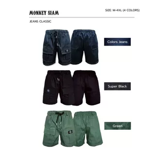 Monkey Siam | Jeans Classic - ยีนส์คลาสสิก M-4XL เอว 25-48 กางเกงคาร์โก้ ขาสั้นผู้ชาย