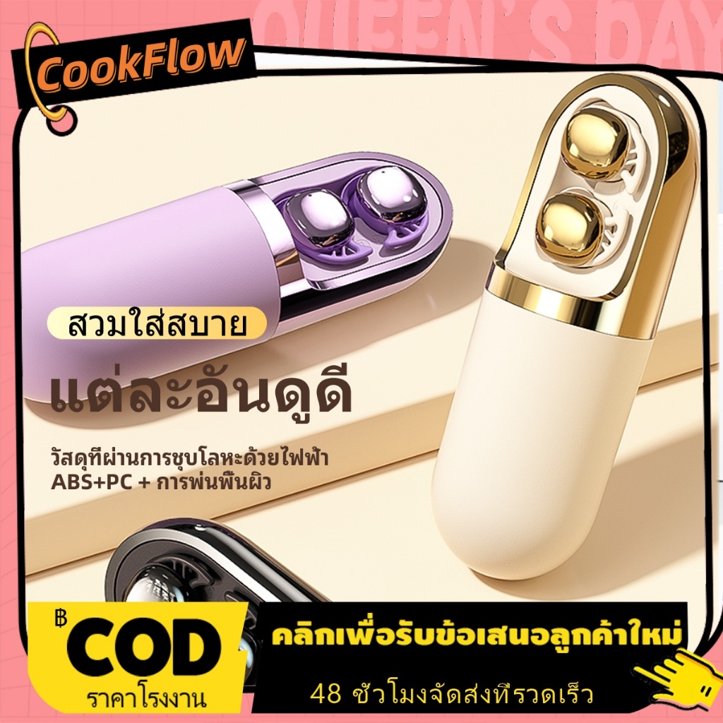 In-ear Sleep หูฟังบลูทูธ Bluetooth 6.0 Multi-function การสั่นสะเทือน การนวด ANC Noise Reduction หูฟังไร้สายสำหรับการนอนห