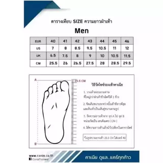 💥ส่งฟรี💥Caniaคาเนีย รุ่นCM12111/ / 12112 ของแท้💯% รองเท้าแตะสวมผู้ชาย Size 40-46