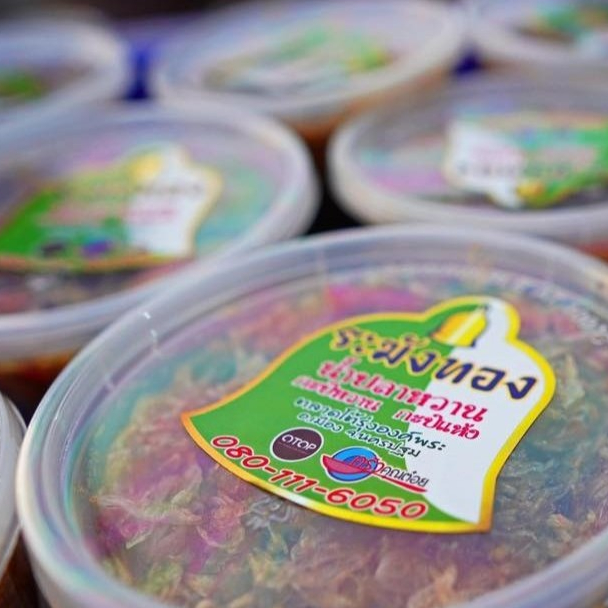 น้ำปลาหวาน ระฆังทอง ตลาดโต้รุ่ง องค์พระปฐมเจดีย์ เครื่องเยอะ กุ้งแน่นๆ [500 กรัม]