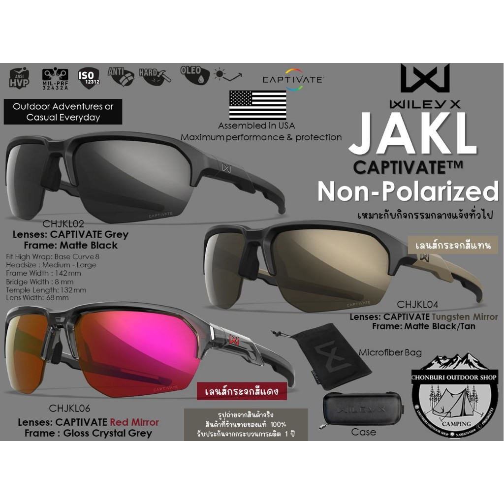 Wiley-X JAKL CAPTIVATE™ Non-Polarized#สินค้าที่ร้านขายของแท้100%