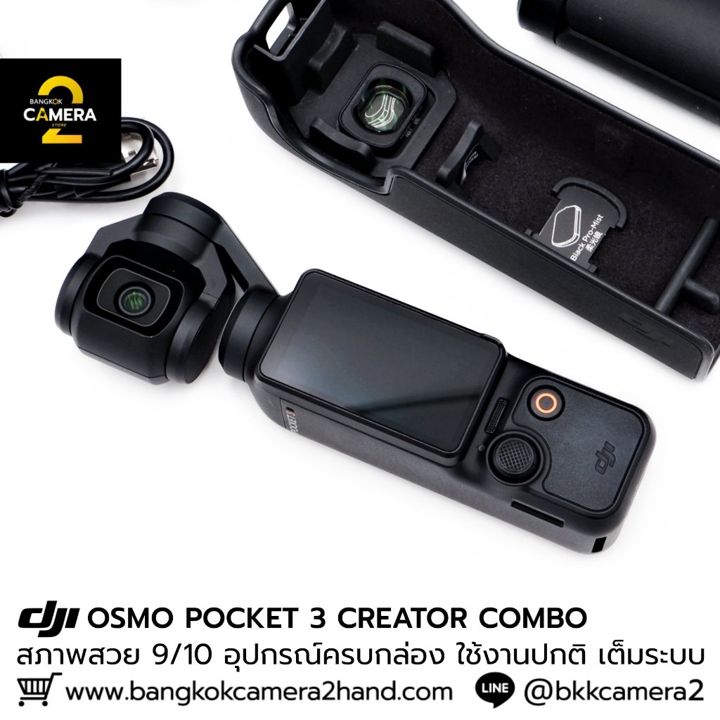 DJI OSMO POCKET 3 CREATOR COMBO อุปกรณ์ครบกล่อง