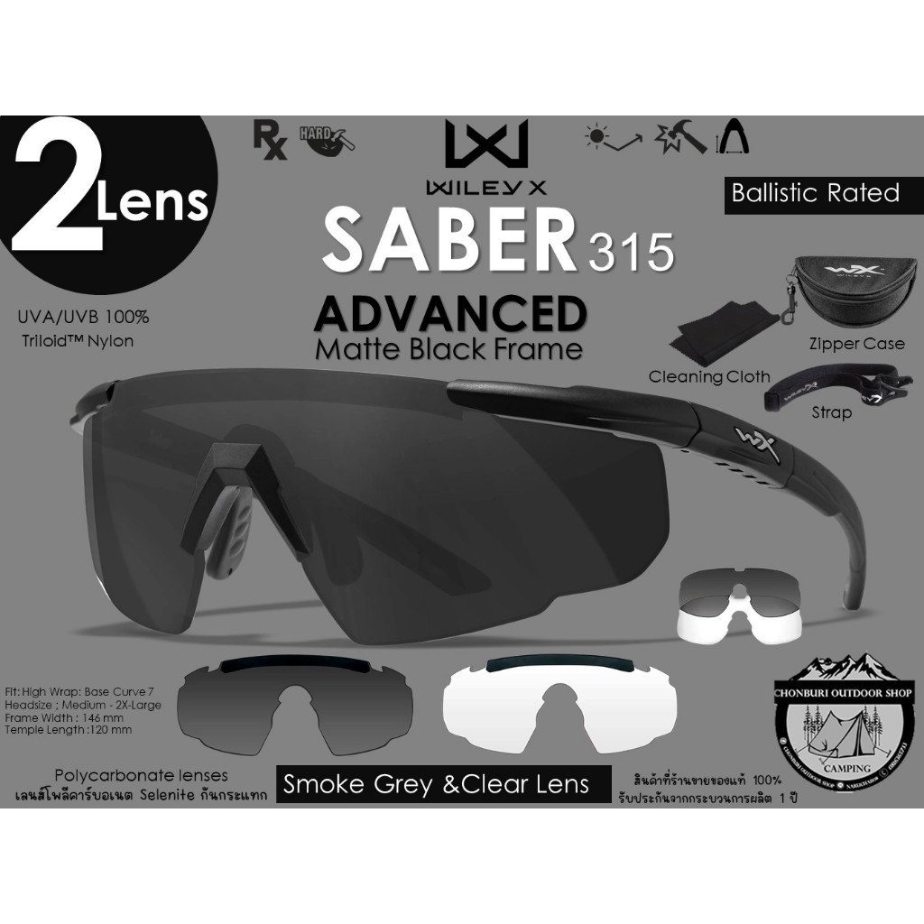 Wiley- X Saber Advanced {2Lens}Clear/Smoke Grey #Frame Matte Black {315}