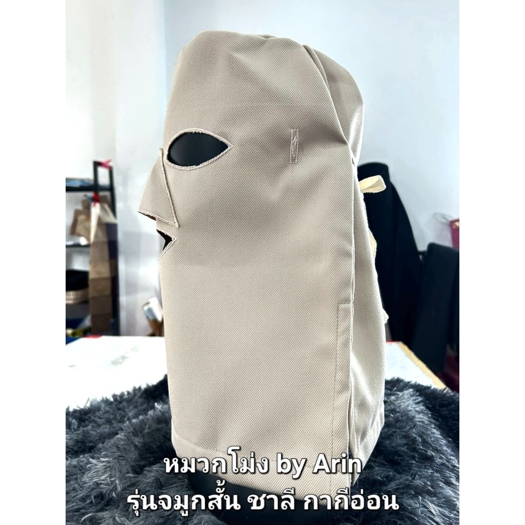 หมวกโม่ง รุ่นจมูกสั้น ใบเล็ก 24