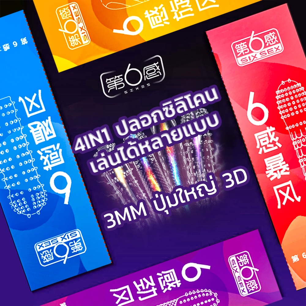 รูปภาพ 3