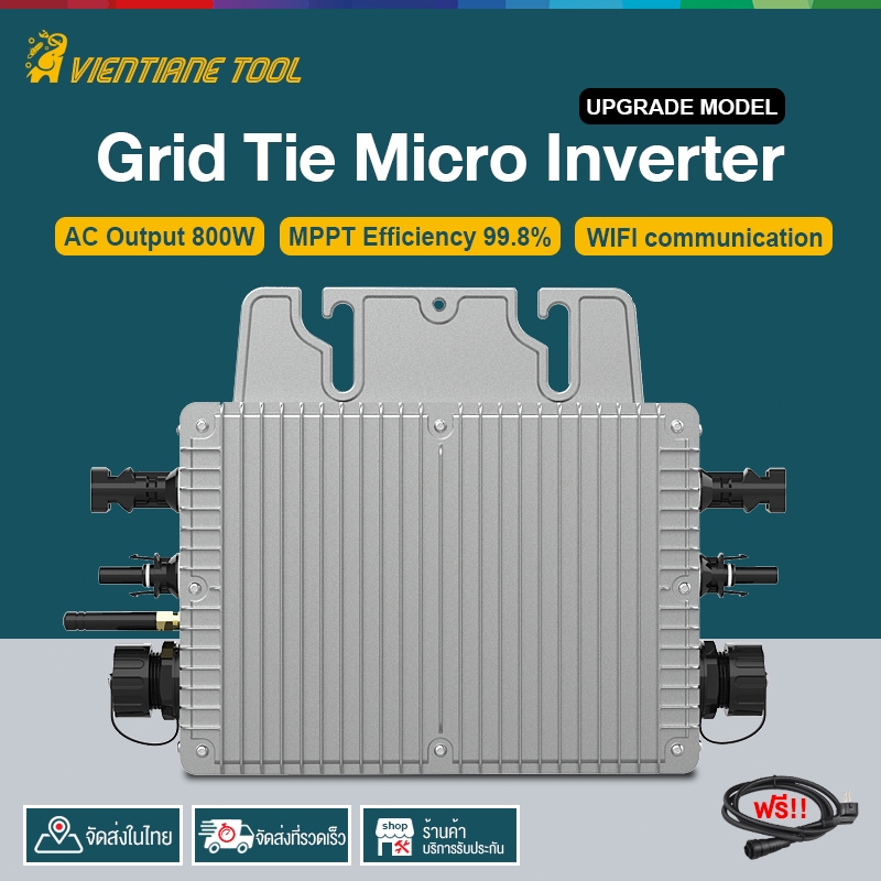 อินเวอร์เตอร์ ออนกริด 2000W Grid Tie Micro Inverter 800W พร้อมการสื่อสารแบบWIFIกันน้ำMPPTวางซ้อนกันได้ พลังงานแสงอาทิตย์
