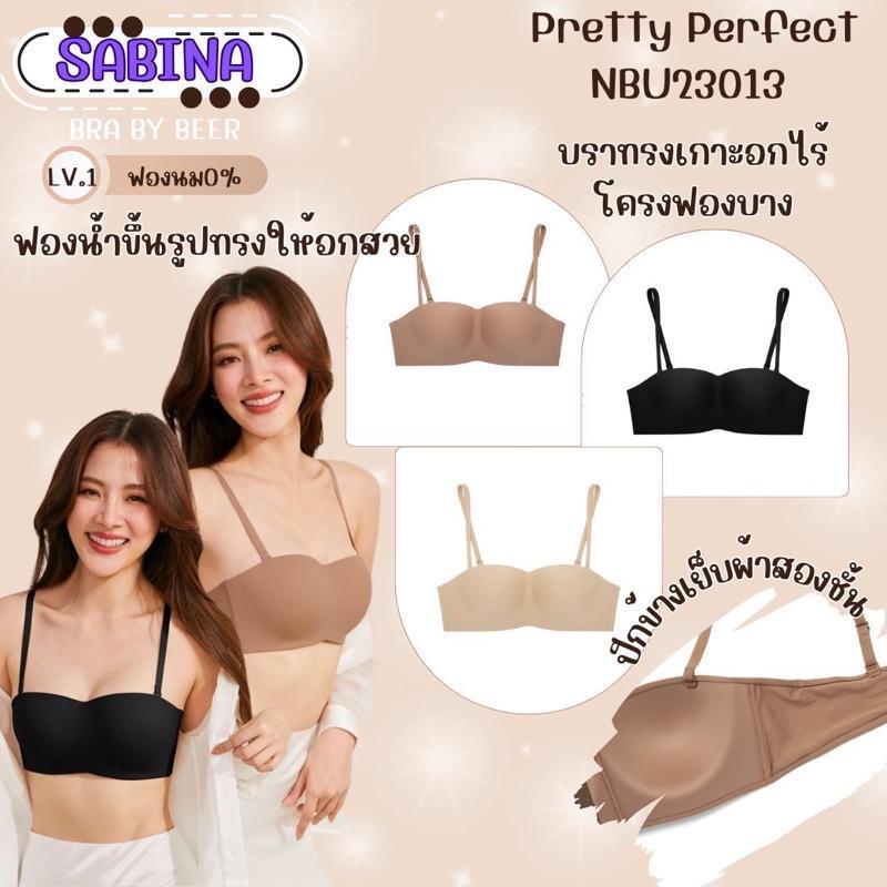 [แพค1ตัว] SABINA บราทรงเกาะอก ฟองบาง ไร้โครง รหัสNBU23013 – โปรปัง