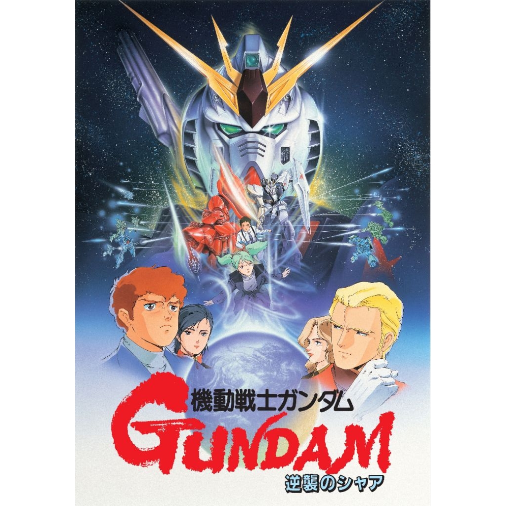 Mobile​ Suit​ Gundam​ Char's Counter​attack​ ของสะสมจาก​อนิเมชั่น​ ของแท้