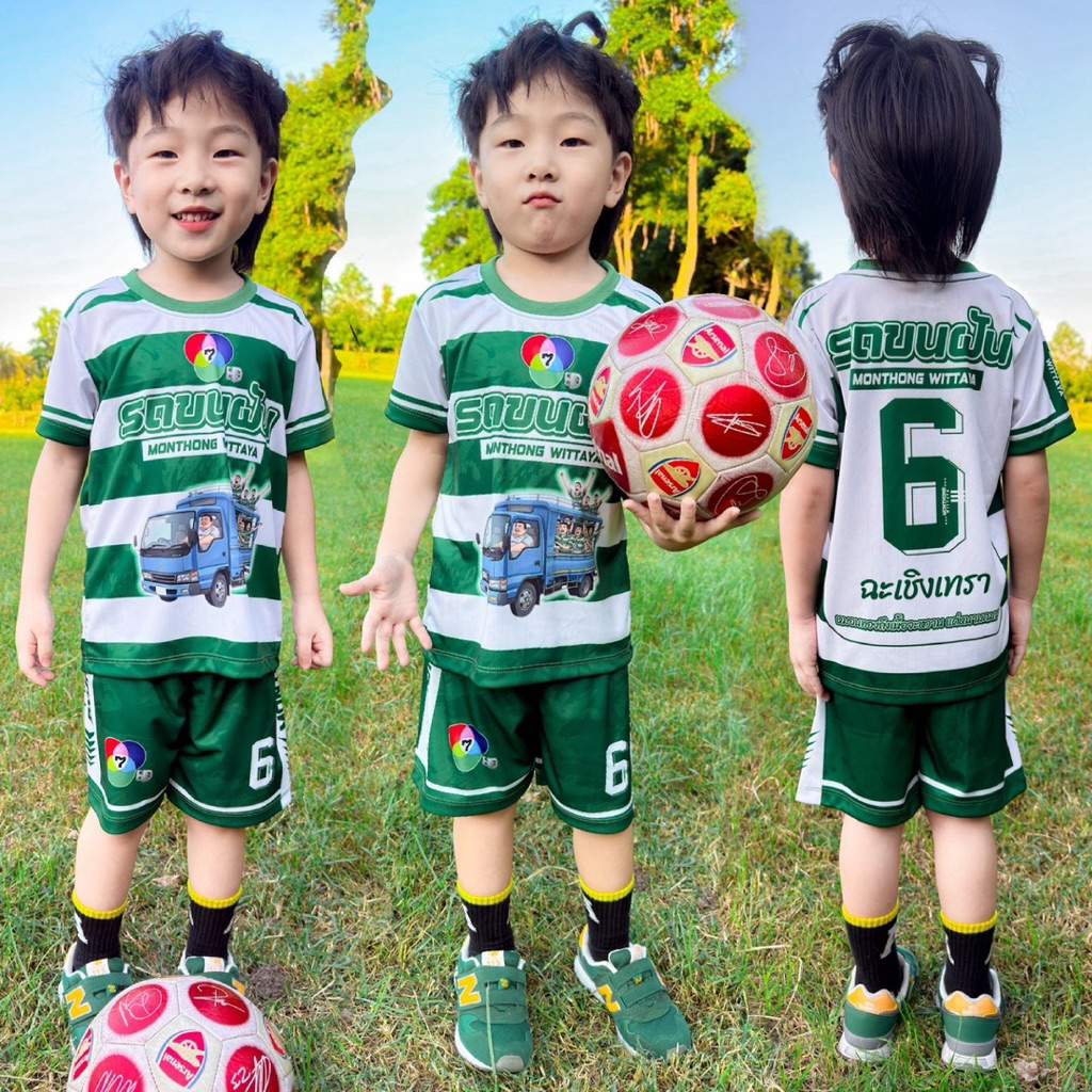 ชุดเซ็ท เสื้อบอลหมอนทอง รถขนฝัน เสื้อแขนสั้น+กางเกงขาสั้น ชุดเด็ก ลายการ์ตูน ผ้าไมโครไฟเบอร์