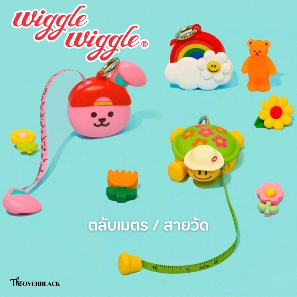 [ของแท้] พวงกุญแจ สายวัด Wiggle Wiggle Measuring Tape ตลับเมตร ลายน่ารัก