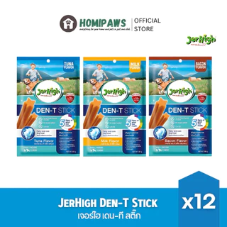 [ยกโหล] JerHigh Den-T Stick เจอร์ไฮ เดน-ที สติ๊ก ขนมขัดฟันสุนัข รสเบคอน,ทูน่า,นม 60g. x12 ซอง