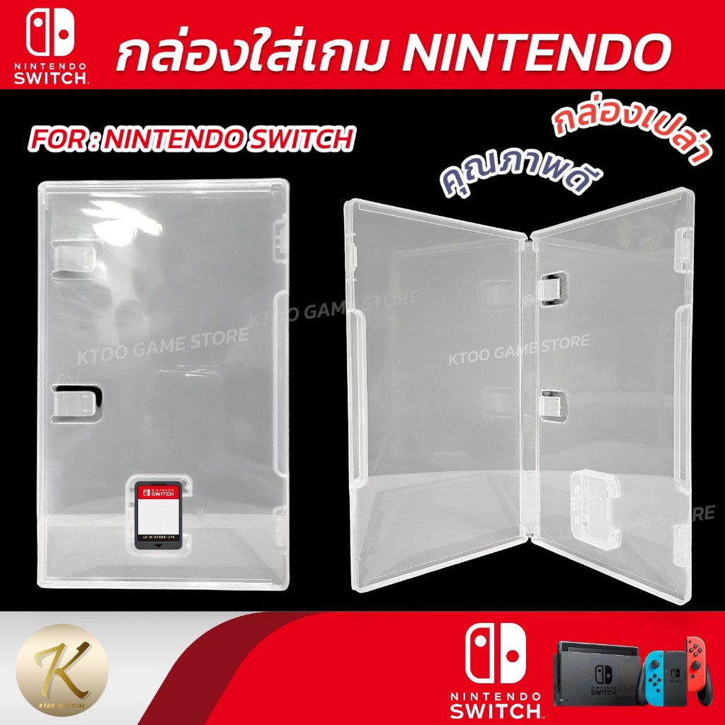 กล่องเก็บตลับเกม กล่องเปล่า Nintendo Switch 🚩(มือ1 NEW สินค้าใหม่) กล่องใส่ตลับเกมส Nintendo Switch (กล่องเก็บตลับเกม)