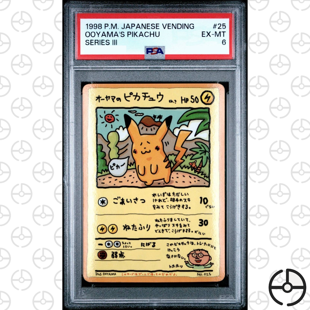 PSA 6 POKEMON JAPANESE VENDING #25 OOYAMA'S PIKACHU SERIES III 1998