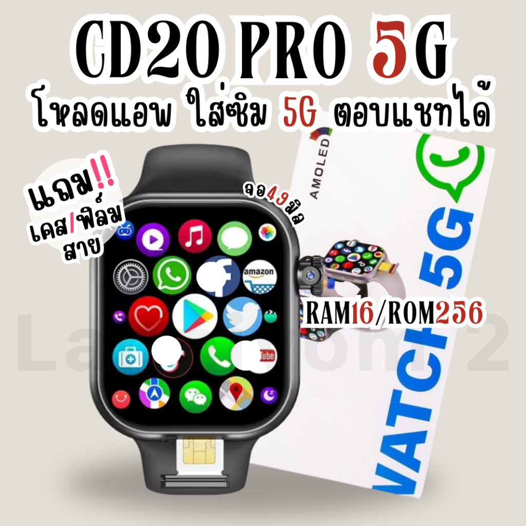 นาฬิกา CD20 CD20 Pro แรมรอม16+256 มีประกัน Cd20 PrimeX สมาร์ทวอชใส่ซิมได้ smartwatch นาฬิกาตอบแชทได้