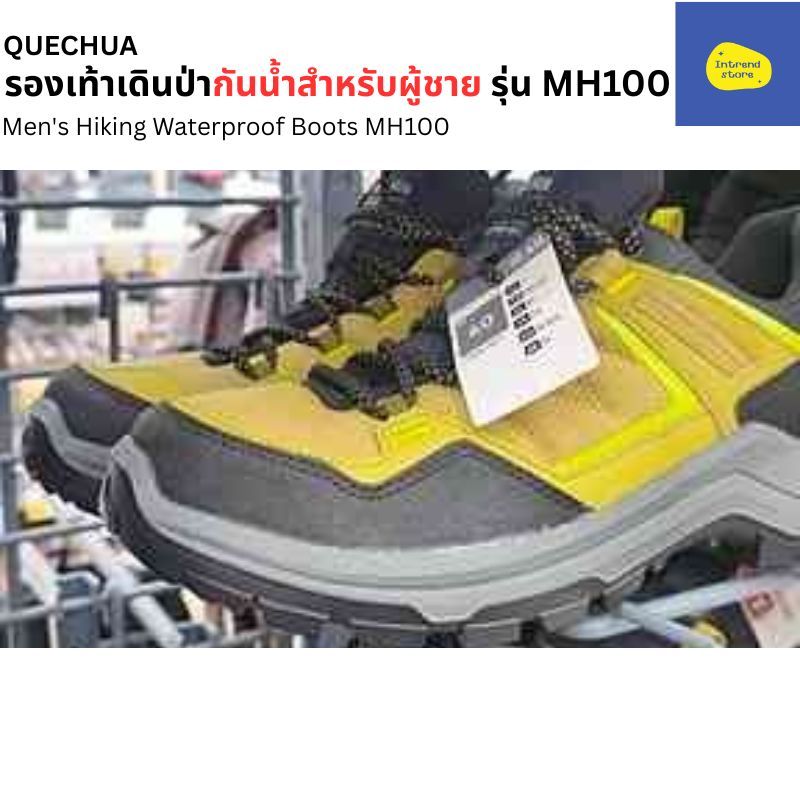 Quechua MH100 รองเท้าเดินป่าผู้ชาย  กันน้ำ ทนลุยทุกสภาพพื้น น้ำหนักเบา