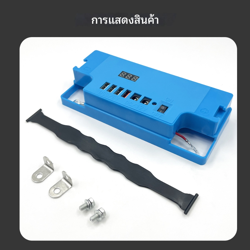 ฝาครอบแบตเตอรี่อเนกประสงค์สำหรับแบตเตอรี่ตะกั่วกรด 12V 20A แบตเตอรี่ชาร์จ/คายประจุเร็วแบบพกพาผ่าน USB - รูปที่ 6