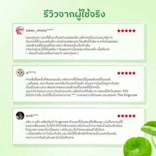 [เซตคู่] The Originote Cica-B5 Soothing Moisturizer - มอยเจอร์ไรเซอร์บำรุงผิว เพิ่มความชุ่มชื้น