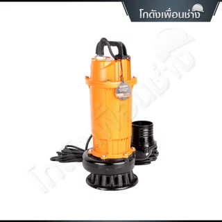 VERGIN ปั๊มแช่ไดโว่ 3 นิ้ว ดูดโคลน 900W ขดลวดมอเตอร์ทองแดงแท้ 100% รุ่นงานหนัก VG-DWP900