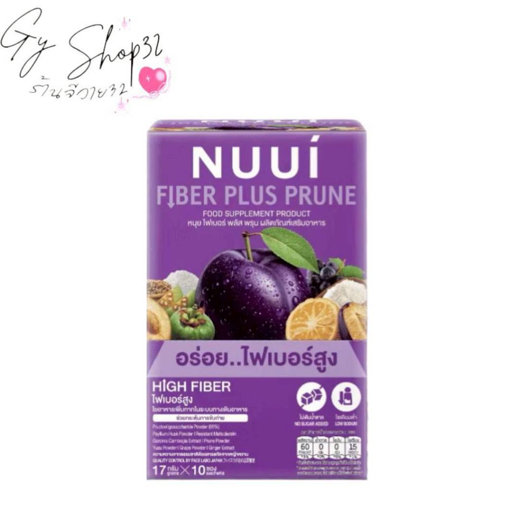 ใหม่! NUUI FIBER PLUS PRUNE หนุย ไฟเบอร์ พลัส พรุน [1กล่อง10ซอง]