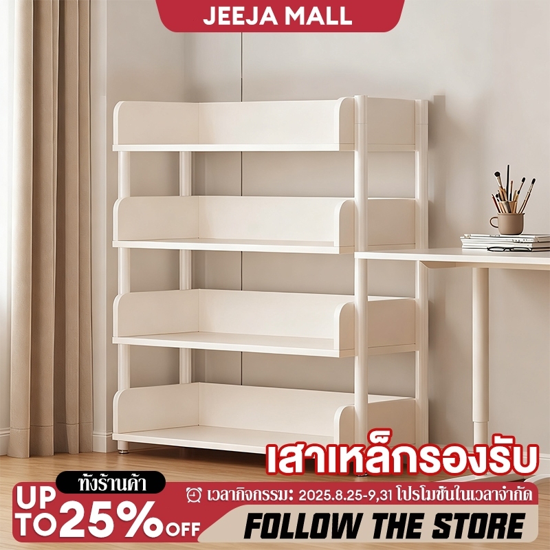 JJMชั้นวางของ ชั้นวางหนังสือ หนา 18mm โครงสร้างเหล็กและไม้ สไตล์โมเดิร์นมินิมอล ไม่มีกลิ่นสารเคมี ติดตั้งง่าย