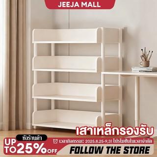 JJMชั้นวางของ ชั้นวางหนังสือ หนา 18mm โครงสร้างเหล็กและไม้ สไตล์โมเดิร์นมินิมอล ไม่มีกลิ่นสารเคมี ติดตั้งง่าย