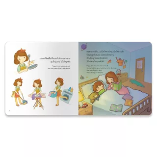 หนังสือนิทานเด็ก อัศวินน้อยกล่อมแม่ นิทานได้รับรางวัล นิทานคุณหมอแนะนำ นิทานคิดบวก Pelangithai