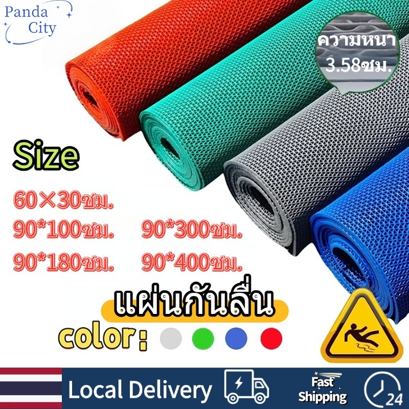 แผ่นกันลื่นในห้องน้ำ หนา3.58mm  แผ่นยางกันลื่น ในห้องน้ํา ห้องครัว ทำความสะอาดง่าย PVC แผ่นรองกันลื่น มีให้เลือกหลายขนาด
