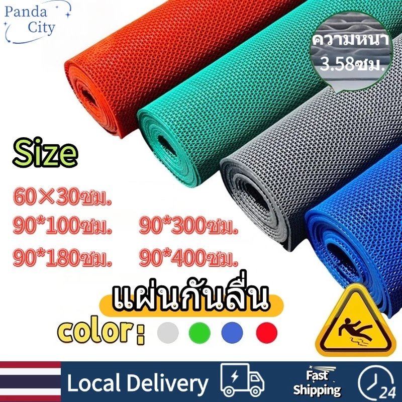 แผ่นกันลื่นในห้องน้ำ หนา3.58mm แผ่นยางกันลื่น ในห้องน้ํา ห้องครัว ทำความสะอาดง่าย PVC แผ่นรองกันลื่น มีให้เลือกหลายขนาด