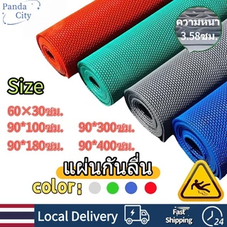 แผ่นกันลื่นในห้องน้ำ หนา3.58mm แผ่นยางกันลื่น ในห้องน้ํา ห้องครัว ทำความสะอาดง่าย PVC แผ่นรองกันลื่น มีให้เลือกหลายขนาด