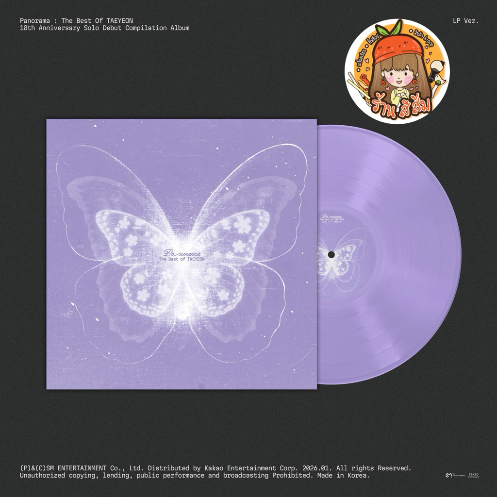 [พร้อมส่ง] แผ่นเสียง แทยอน (TAEYEON) - [Panorama : The Best of TAEYEON] (LP Ver.)💿