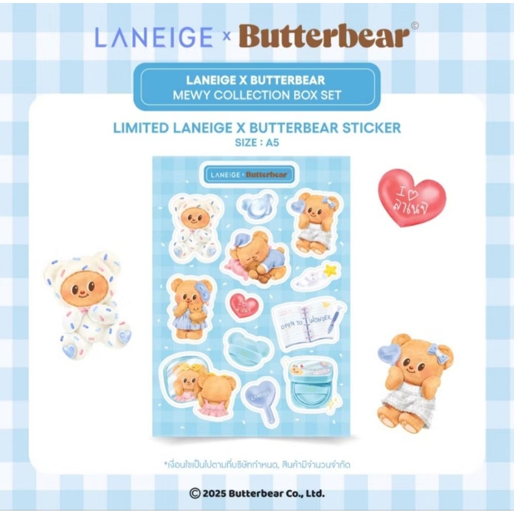 พร้อมส่ง❗️ LANEIGE x Butterbear MEWY Collection ของแท้💯%