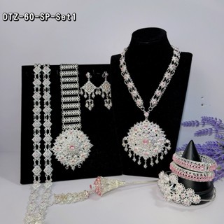 เซตเครื่องประดับไทย พื้นเมืองภาคใต้ วัสดุโลหะชุบเงินสำหรับงา…