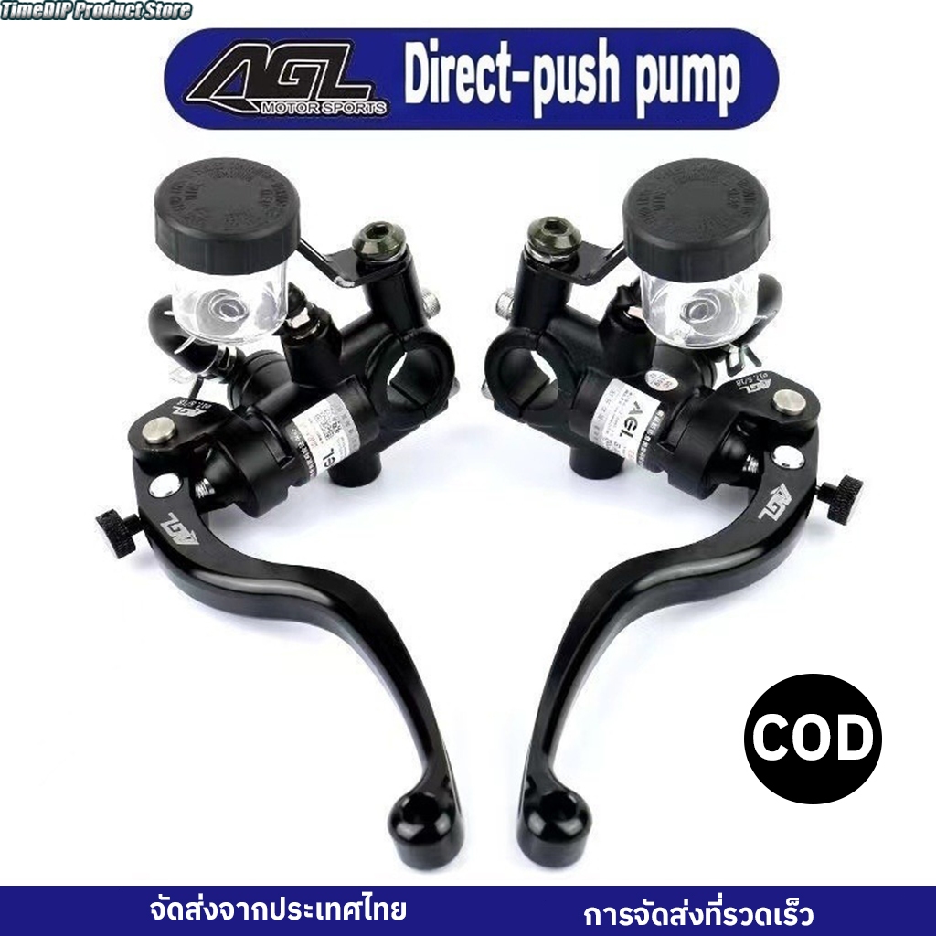 Agl ของแท้ 100 % Direct Push Brake Upper Pump Calf NIS U Yadi รถยนต์ไฟฟ้าด้านหน้าด้านหลังดิสก์เบรกสา