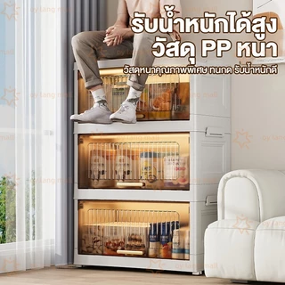 Oy ตู้เก็บของ ตู้เก็บของในห้องน้ำ ตู้ครัว พับได้ กันความชื้น มีล้อ วัสดุ PP 50-60cm
