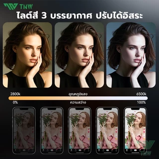 TNW Z60 60W ไฟสตูดิโอ เอฟเฟกต์แสง 8ชนิด ไฟต่อเนื่องสตูดิโอ พร้อมแบตในตัว ไฟถ่ายภาพ ไฟ led LED Light ไลฟ์สด กลางแจ้ง