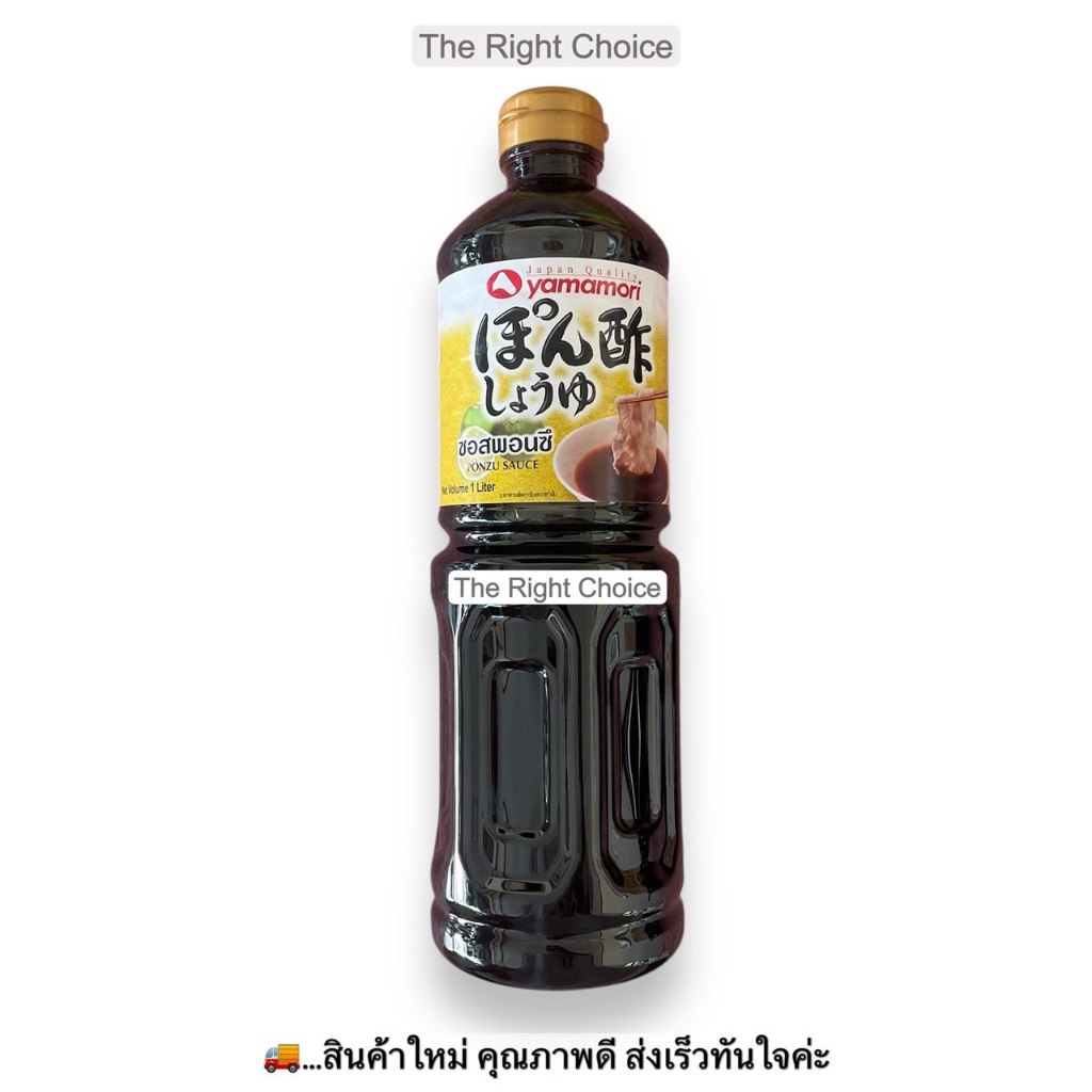 ยามาโมริ ซอส ปอนซึ (พอนสึ) 1 ลิตร / YAMAMORI Ponzu Soy Sauce 1 litre