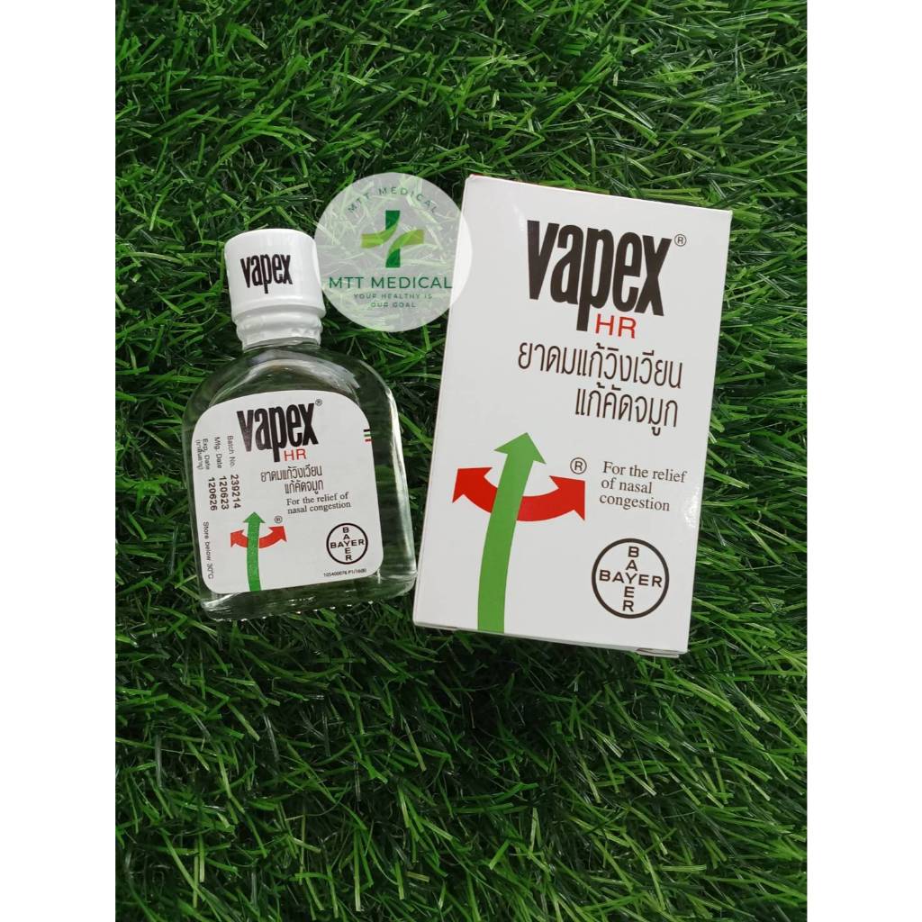 Vapex HR วาเป๊กซ์ ยาดมแก้วิงเวียน แก้คัด 14ml.