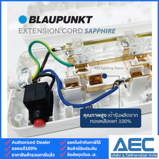 BLAUPUNKT ปลั๊กพ่วง รางปลั๊กไฟ สวิตซ์แยก 3-5ช่อง สายยาว 3เมตร / 5เมตร EXTENSION CORD มาตรฐาน มอก. ทองแดงแท้ 100%