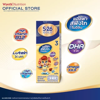 นมกล่อง เอส 26 ยูเอชที โกลด์ สูตร 3 (36 กล่อง) ยกลัง x1 S-26 Gold UHT Formula3 x1 cases