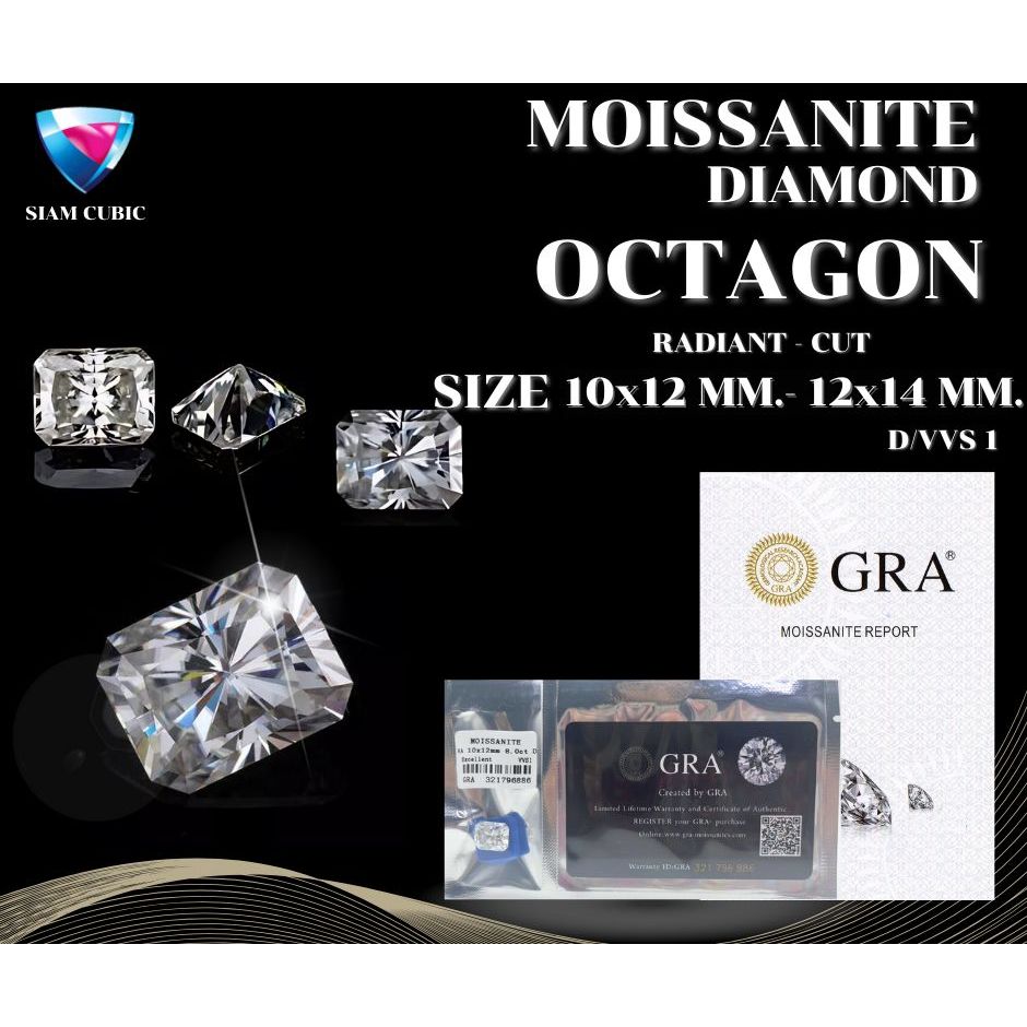 Moissanite OCT-RA ( Size 10x12 mm. -12x14 mm) (D:Color,VV1) OCTAGON  SHAPE เพชรสังเคราะห์  Mois - โม