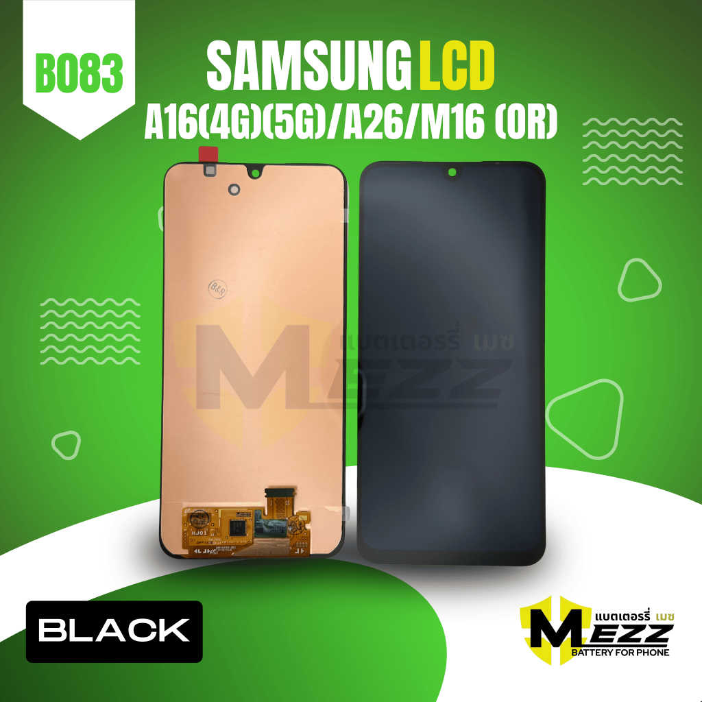 LCD Samsung A16(4G)(5G)/A26/M16